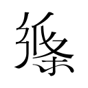 利物浦队史最伟大球员格罗贝拉排42位