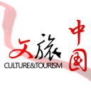 国务院任免国家工作人员